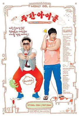 永春榜德开发区网站优化