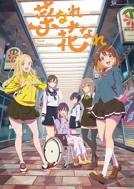 曲周水果厂网站优化方案